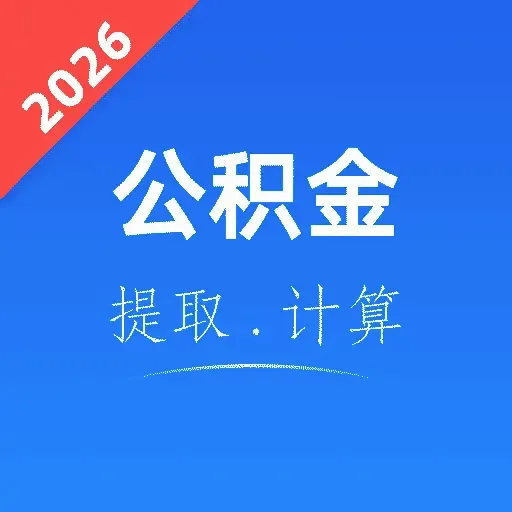 ���˹�����ܼ�2026�ٷ�����