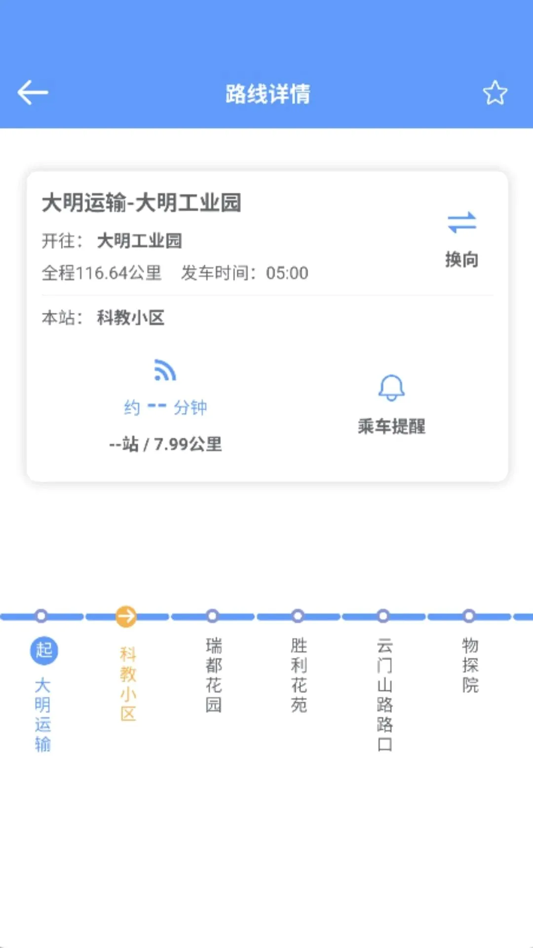 �����೵(�೵�ͻ���)v1.0.2 ��׿���ͼ1