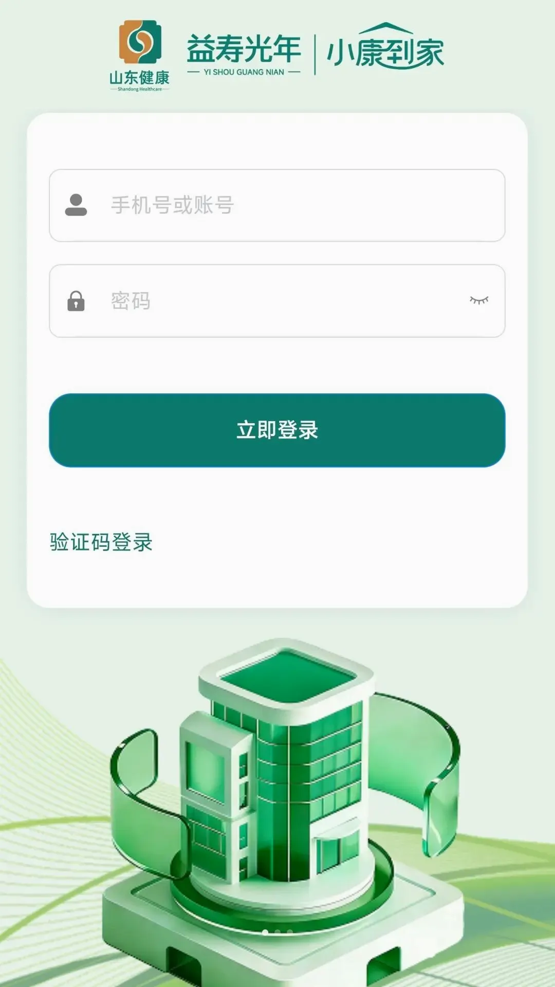 ���ٹ���2026���°汾v5.4.6 ��Ѱ��ͼ2
