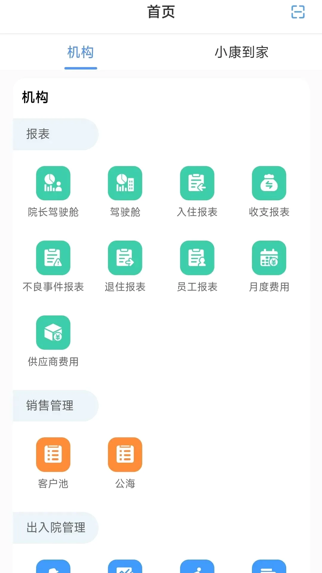 ���ٹ���2026���°汾v5.4.6 ��Ѱ��ͼ0