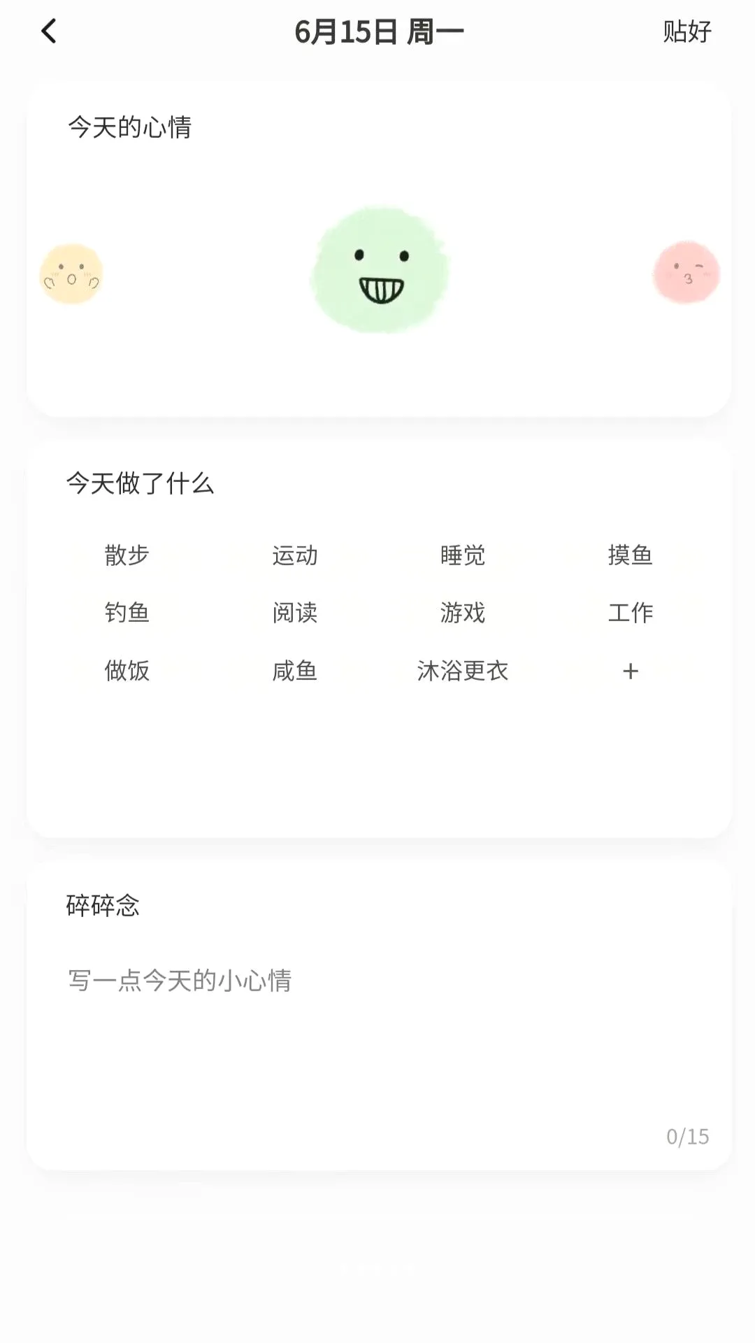 ��ߵ����(�Զ�����������)v1.0.0 �ֻ����ͼ0