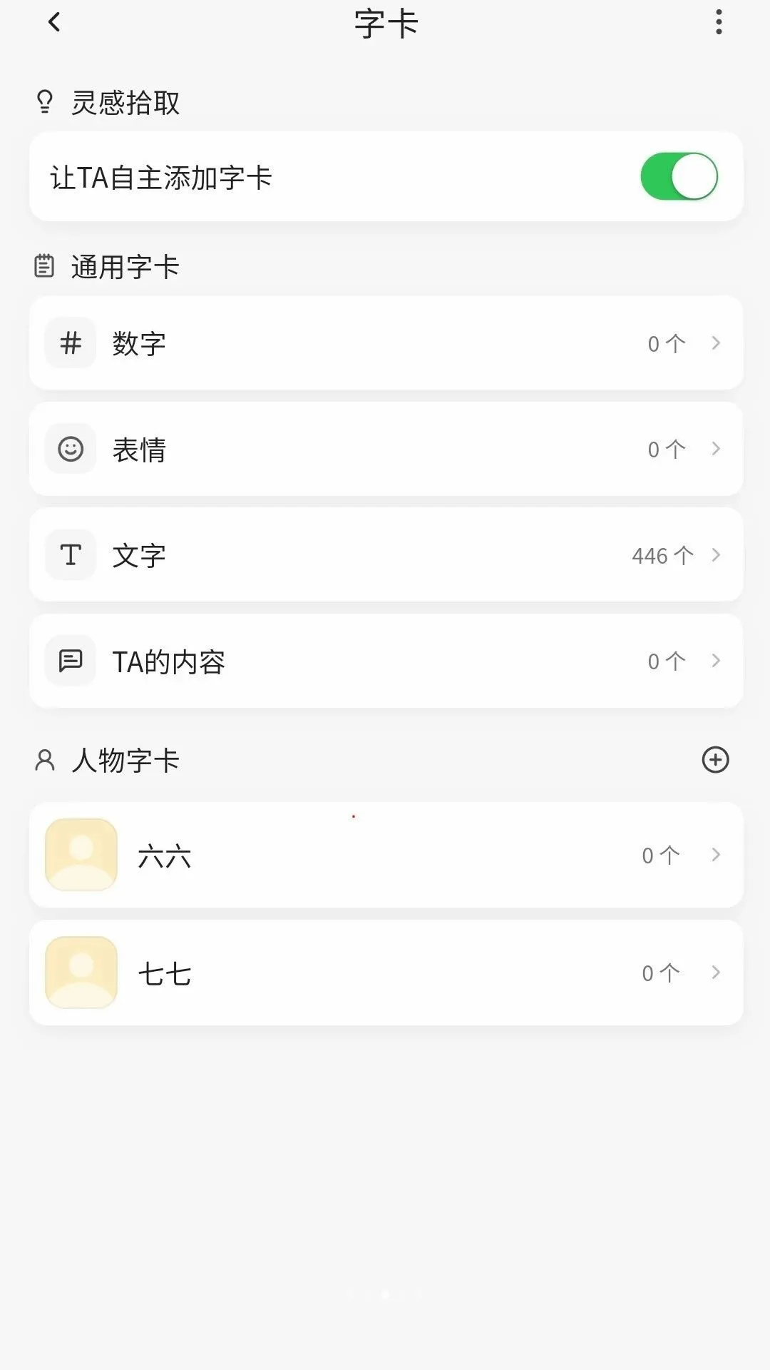 ��ߵ����(�Զ�����������)v1.0.0 �ֻ����ͼ1