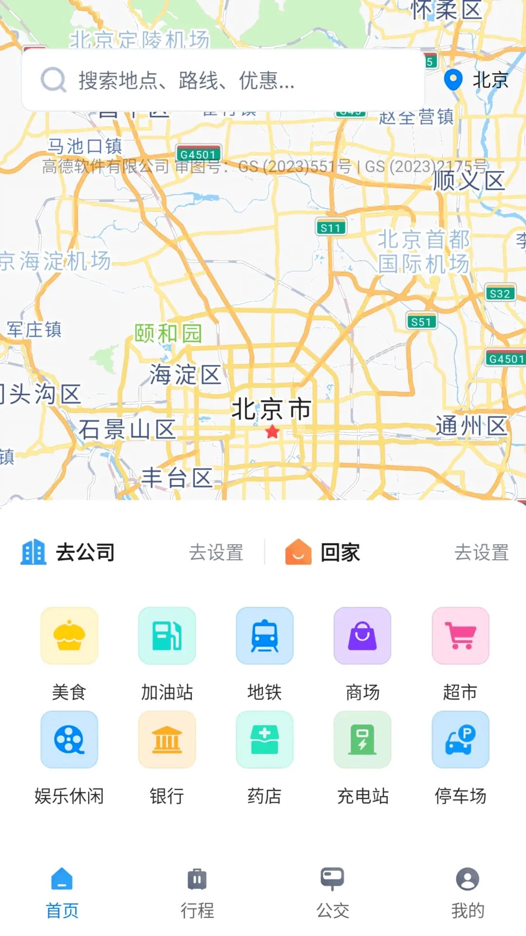 �ٰٵ�ͼ��������(���е�������)v1.0.0 �ֻ����ͼ0