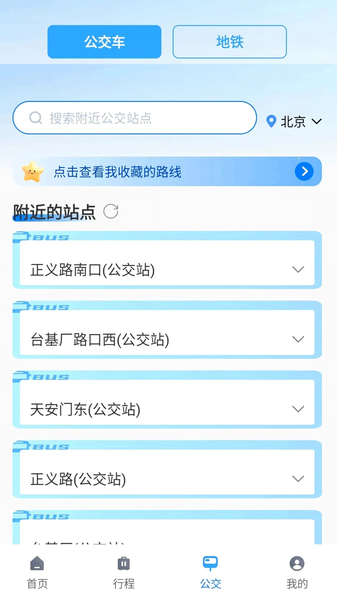 �ٰٵ�ͼ��������(���е�������)v1.0.0 �ֻ����ͼ3