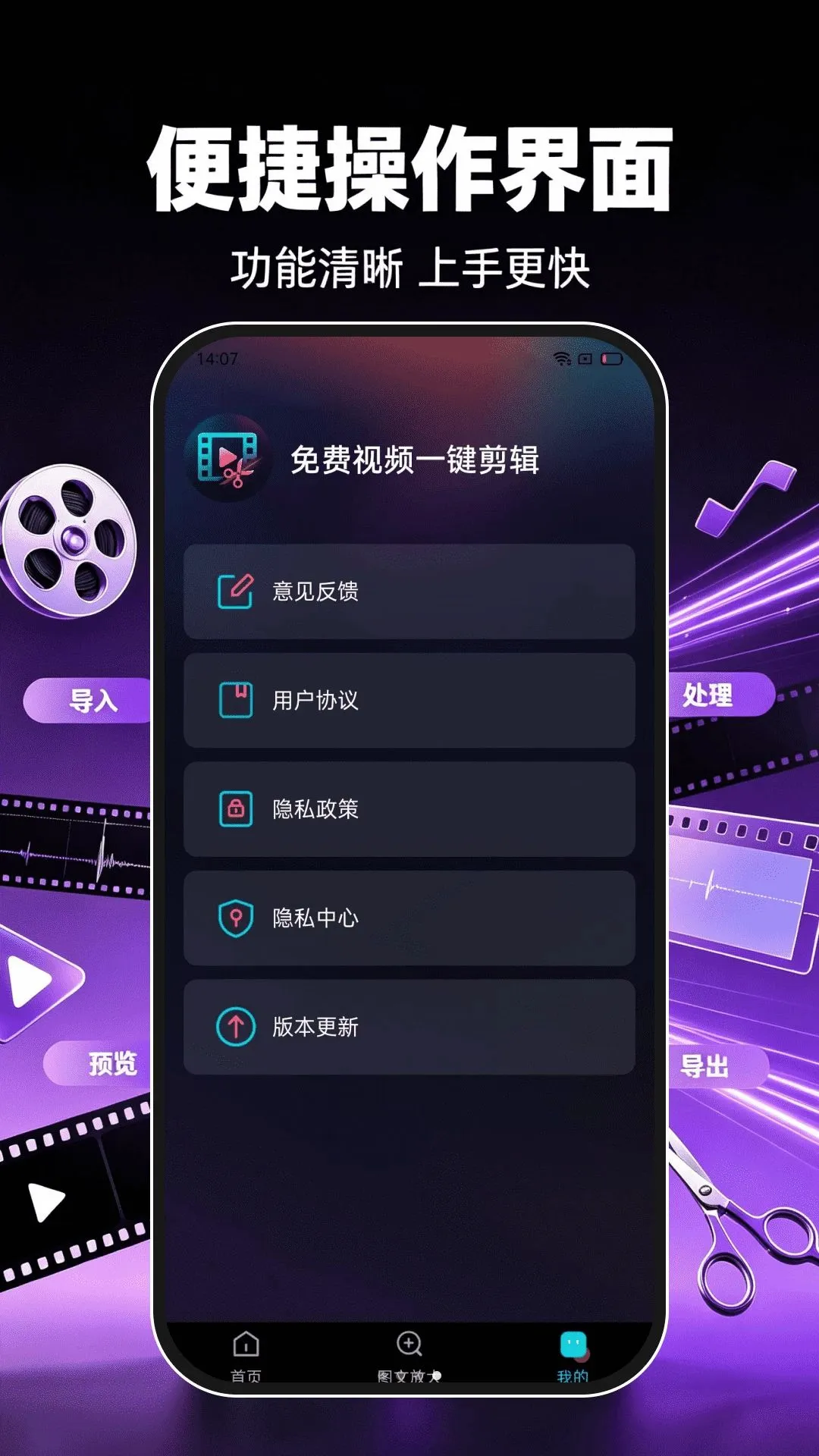 �����Ƶһ����������(��Ƶ��������)v1.0.2 �ֻ����ͼ1