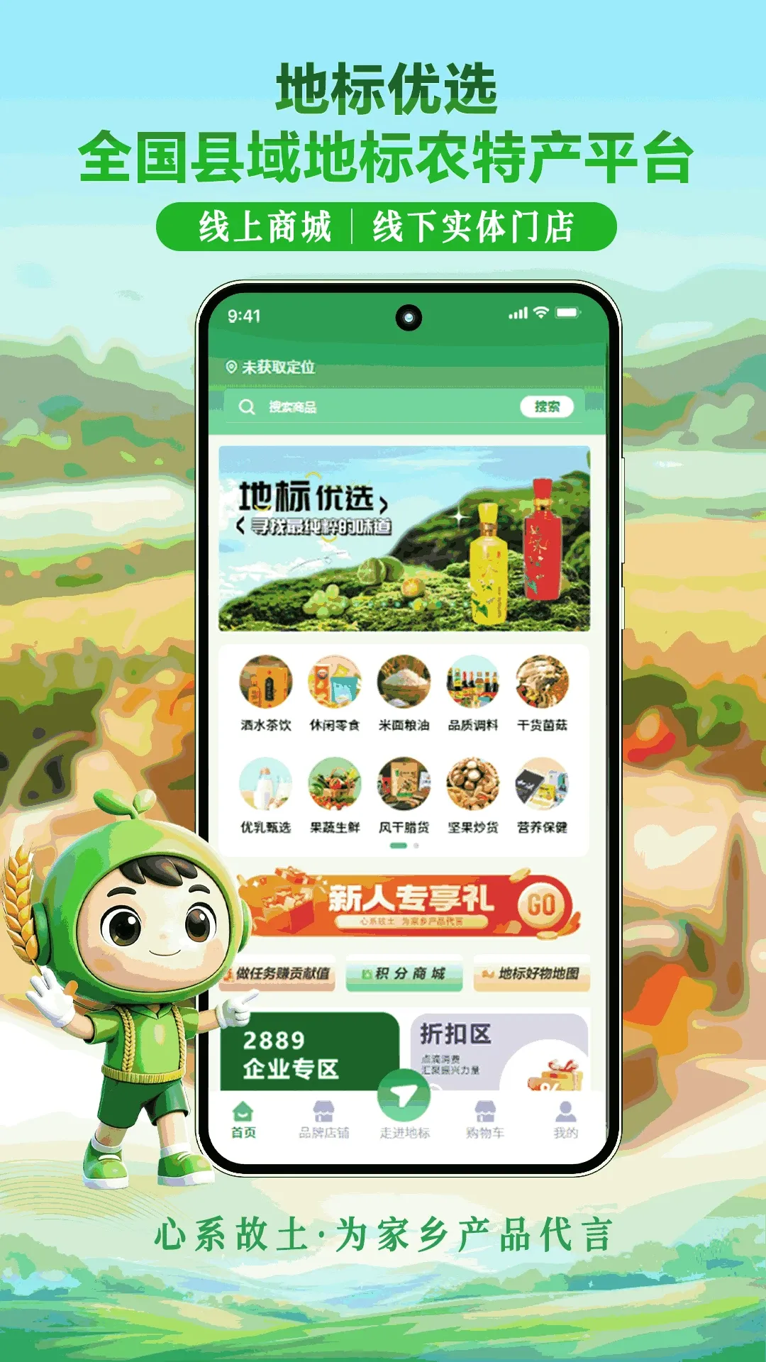 �ر���ѡ2889��׿���ֻ���v1.2.8 ��׿���ͼ3