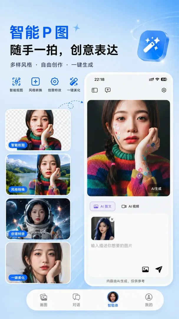 灵感星球2026官方正版 灵感星球2026官方正版