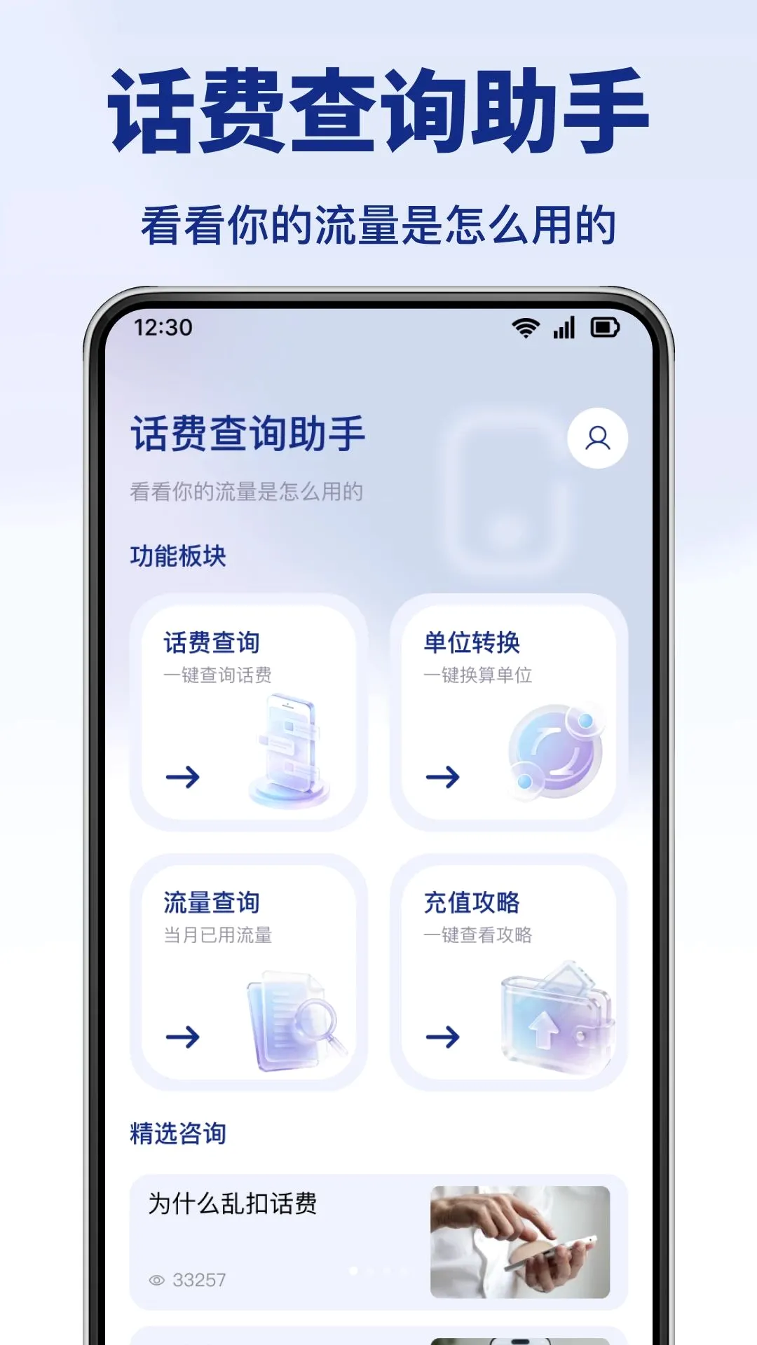 �������������2026���°汾v1.0.0 �ٷ������ͼ3