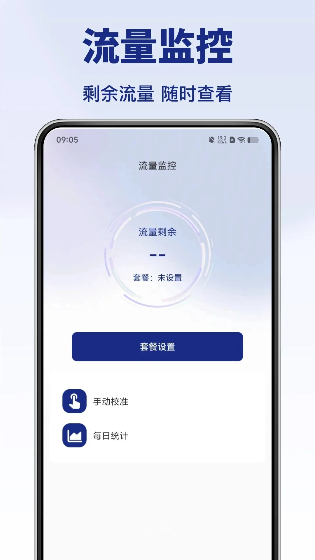 �������������2026���°汾v1.0.0 �ٷ������ͼ2