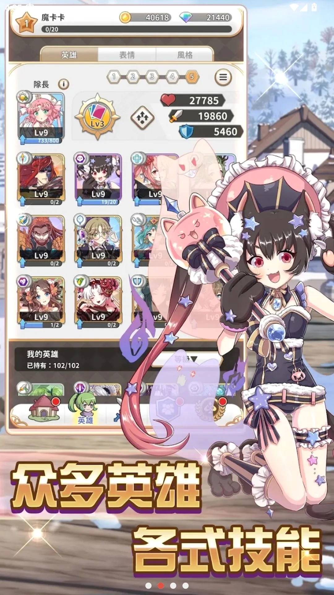 ��תħ�����ĸ����˵���2026���°汾v1.62.0 �ֻ����ͼ1