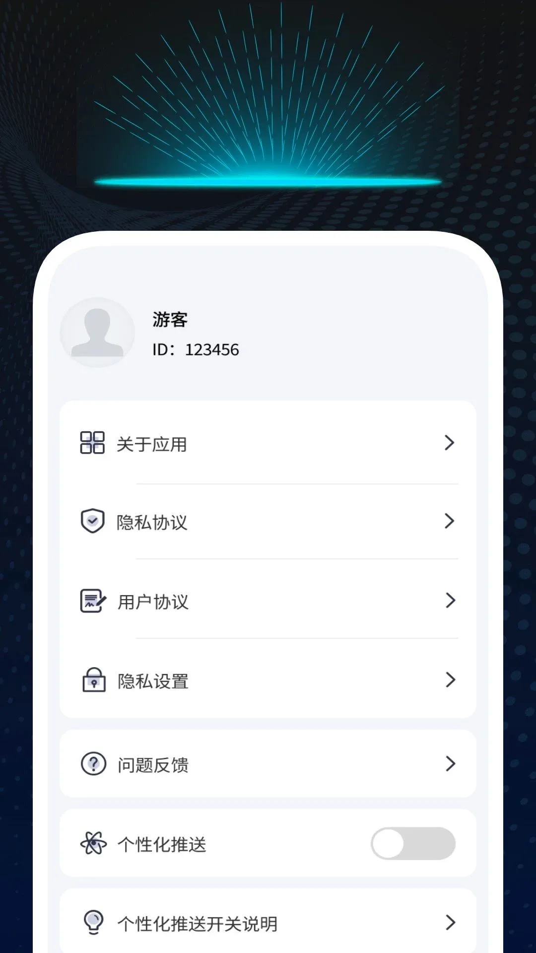 灵准二维码扫描软件(图文扫描识别软件) 灵准二维码扫描软件(图文扫描识别软件)