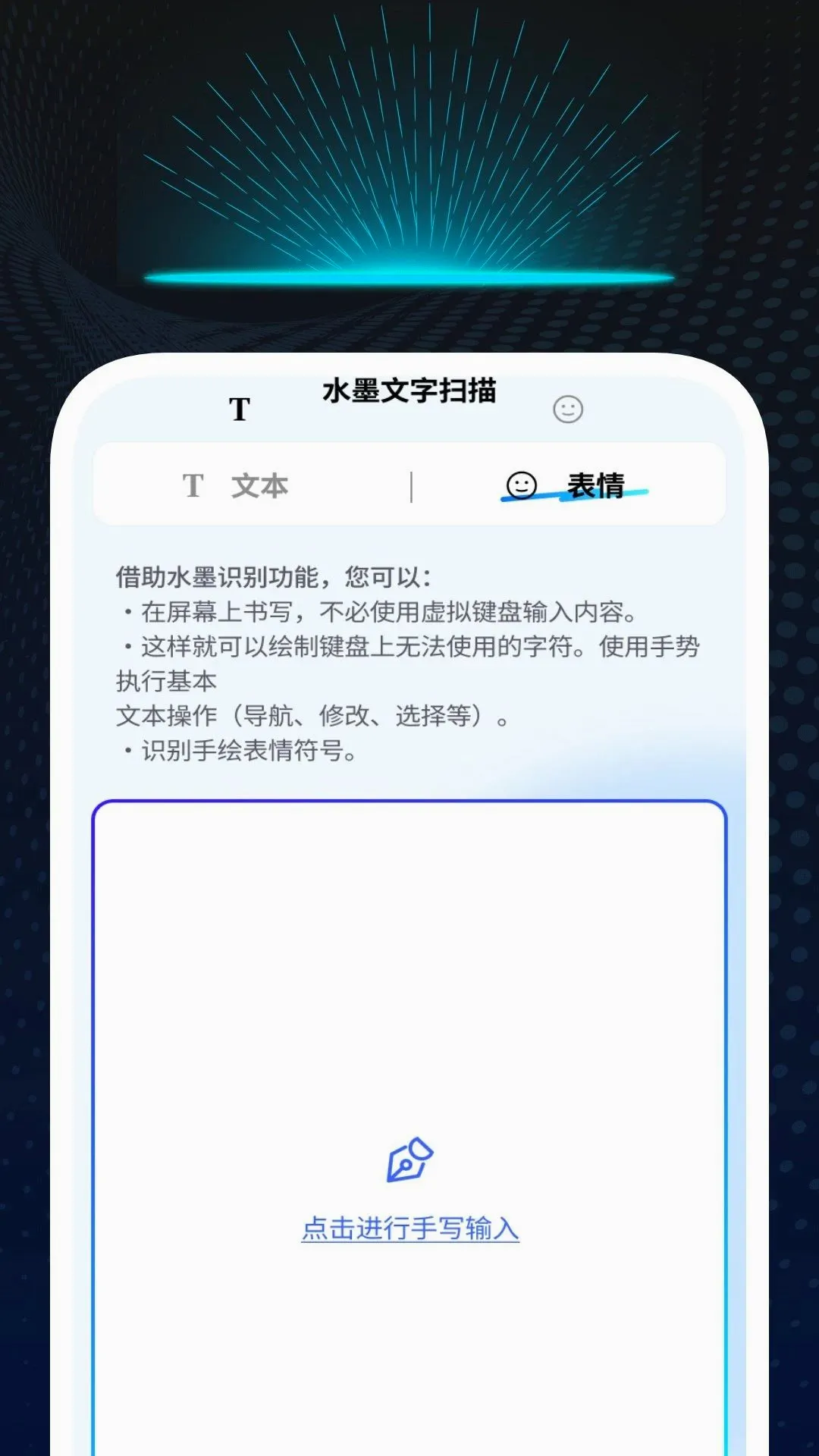 ��׼��ά��ɨ������(ͼ��ɨ��ʶ������)v1.0.2 ��Ѱ��ͼ0