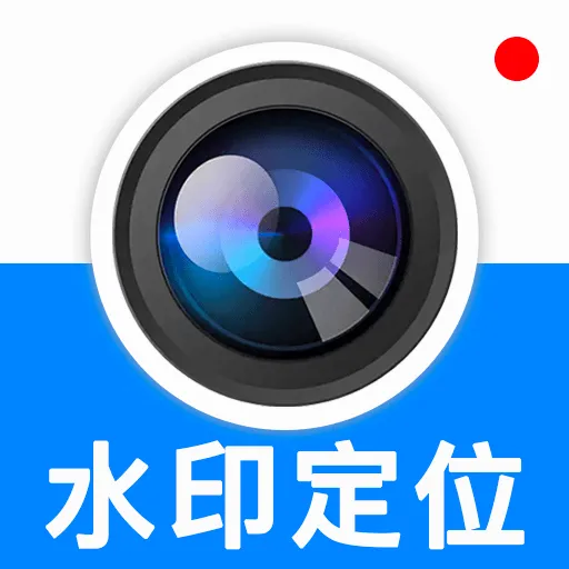 һ�����ն�λˮӡ���2026�ٷ�����