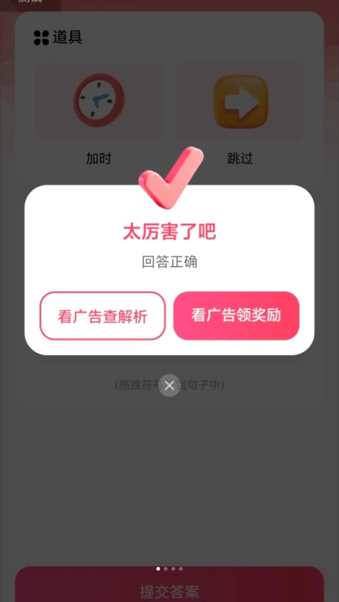 走路聚福运安卓版手机版 走路聚福运安卓版手机版