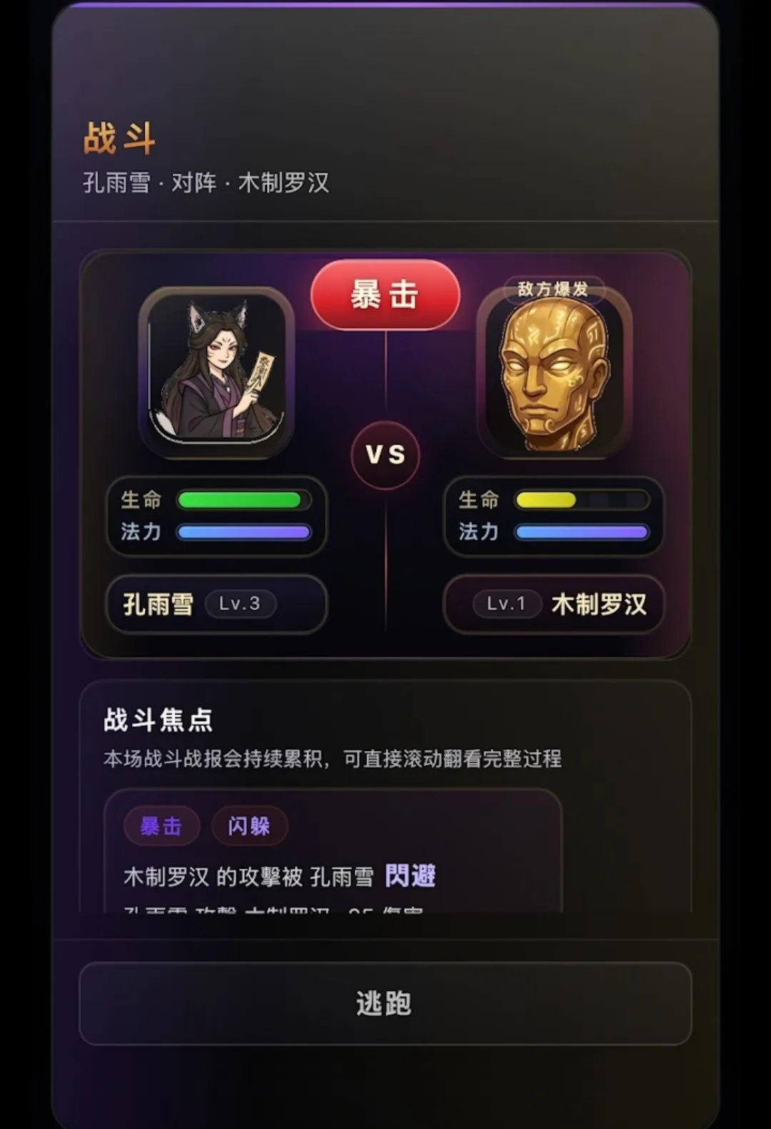 ����ţ����ֽ������ѽ�����2026���°汾v1.0.3.6 ��׿���ͼ0