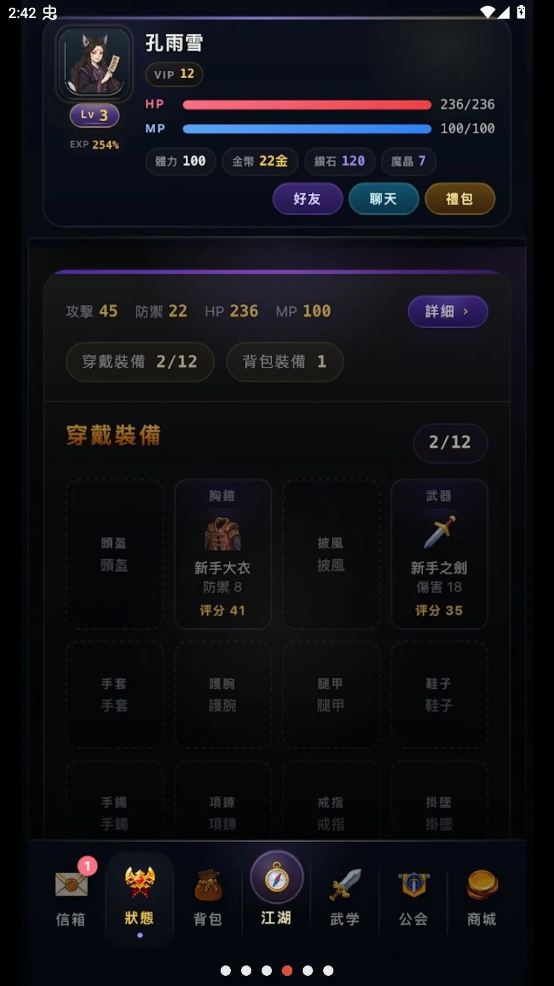 ����ţ����ֽ������ѽ�����2026���°汾v1.0.3.6 ��׿���ͼ3