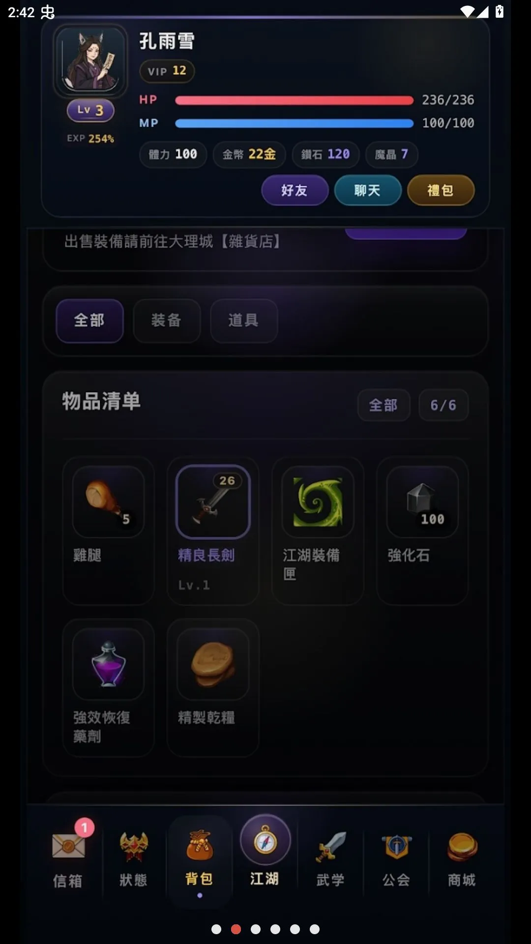 ����ţ����ֽ������ѽ�����2026���°汾v1.0.3.6 ��׿���ͼ2