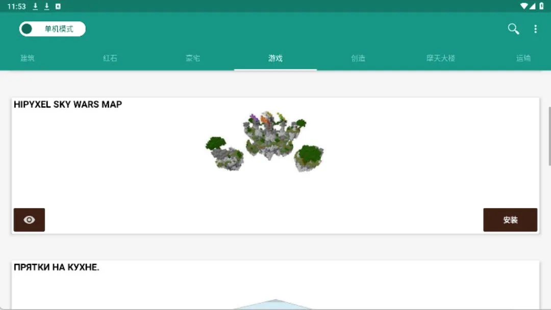 �ҵ�����ģ����ȡ�����Ұ潨����׿���ֻ���v15.5 �ٷ������ͼ2