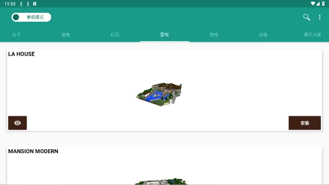 �ҵ�����ģ����ȡ�����Ұ潨����׿���ֻ���v15.5 �ٷ������ͼ3