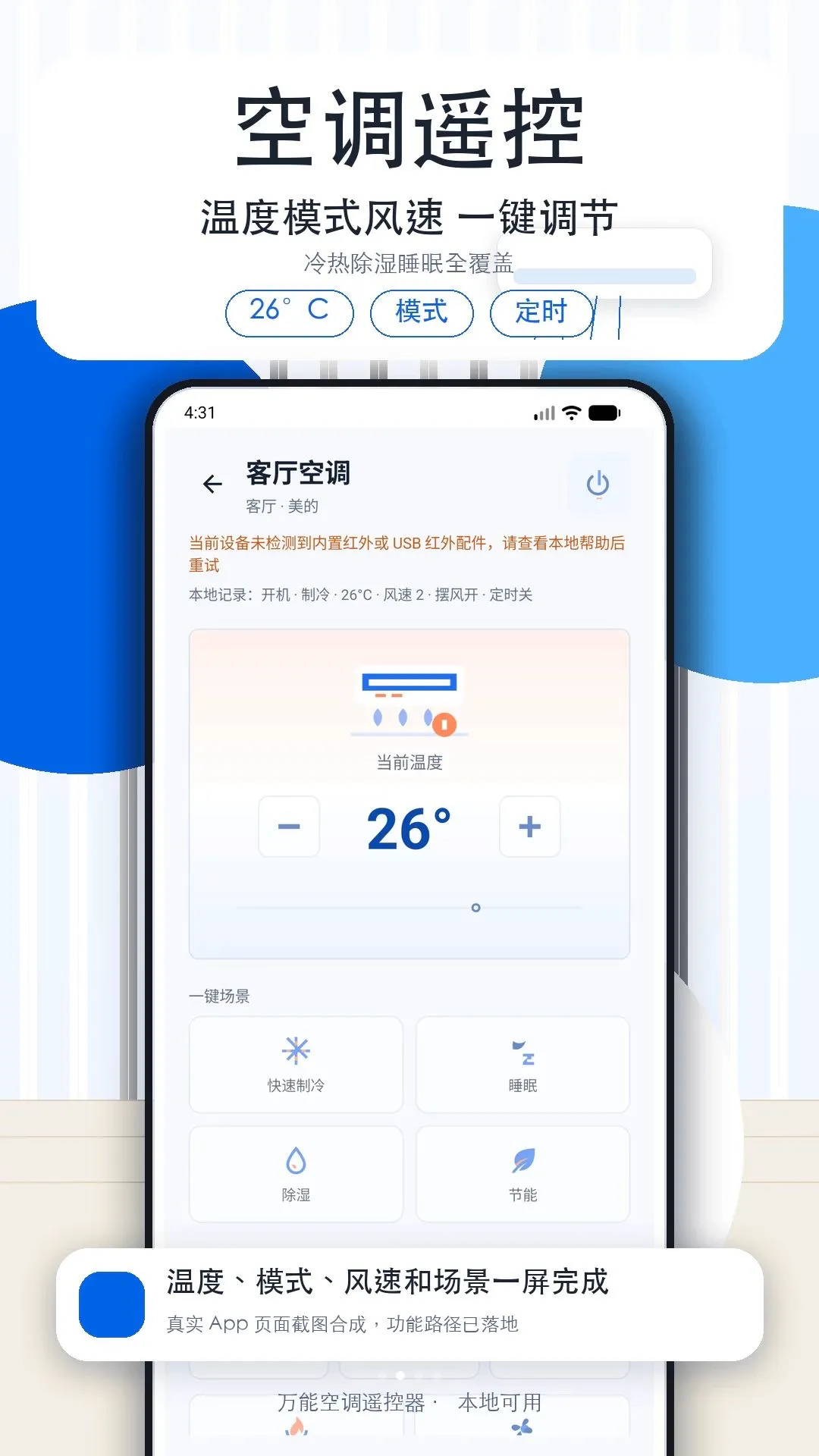�յ�����ң���ǿ�����2026�ٷ����°汾v1.3 �ٷ������ͼ0