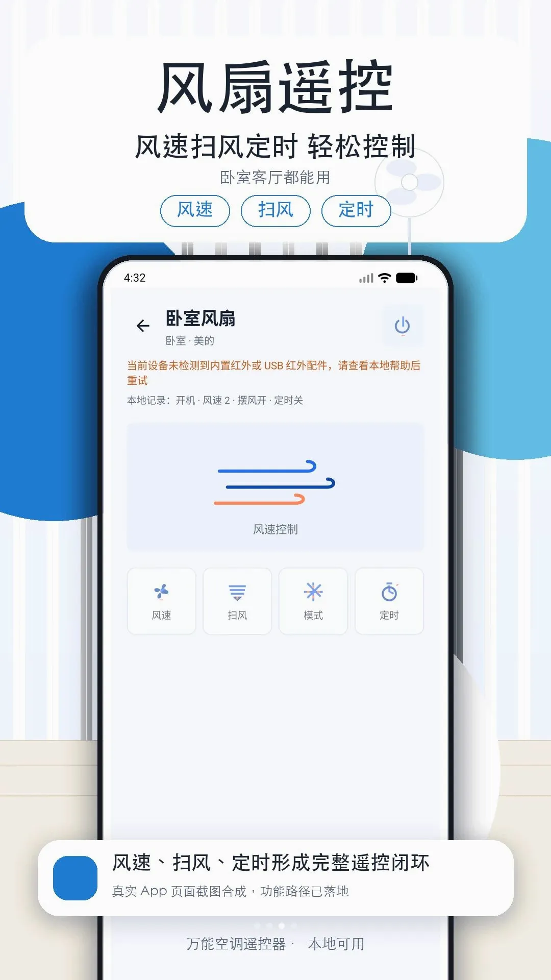 �յ�����ң���ǿ�����2026�ٷ����°汾v1.3 �ٷ������ͼ3