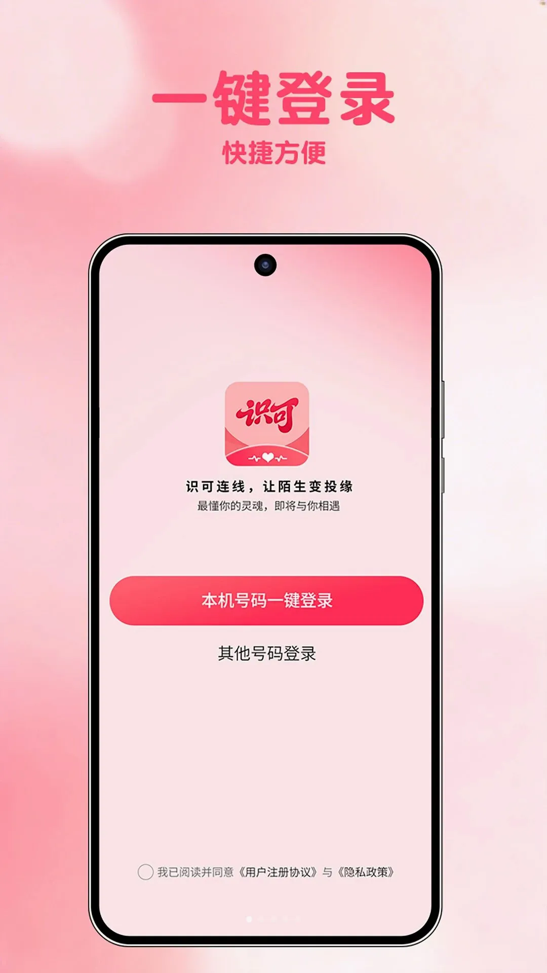 ʶ��APP2026�ٷ�����v1.1.6 �ֻ����ͼ1