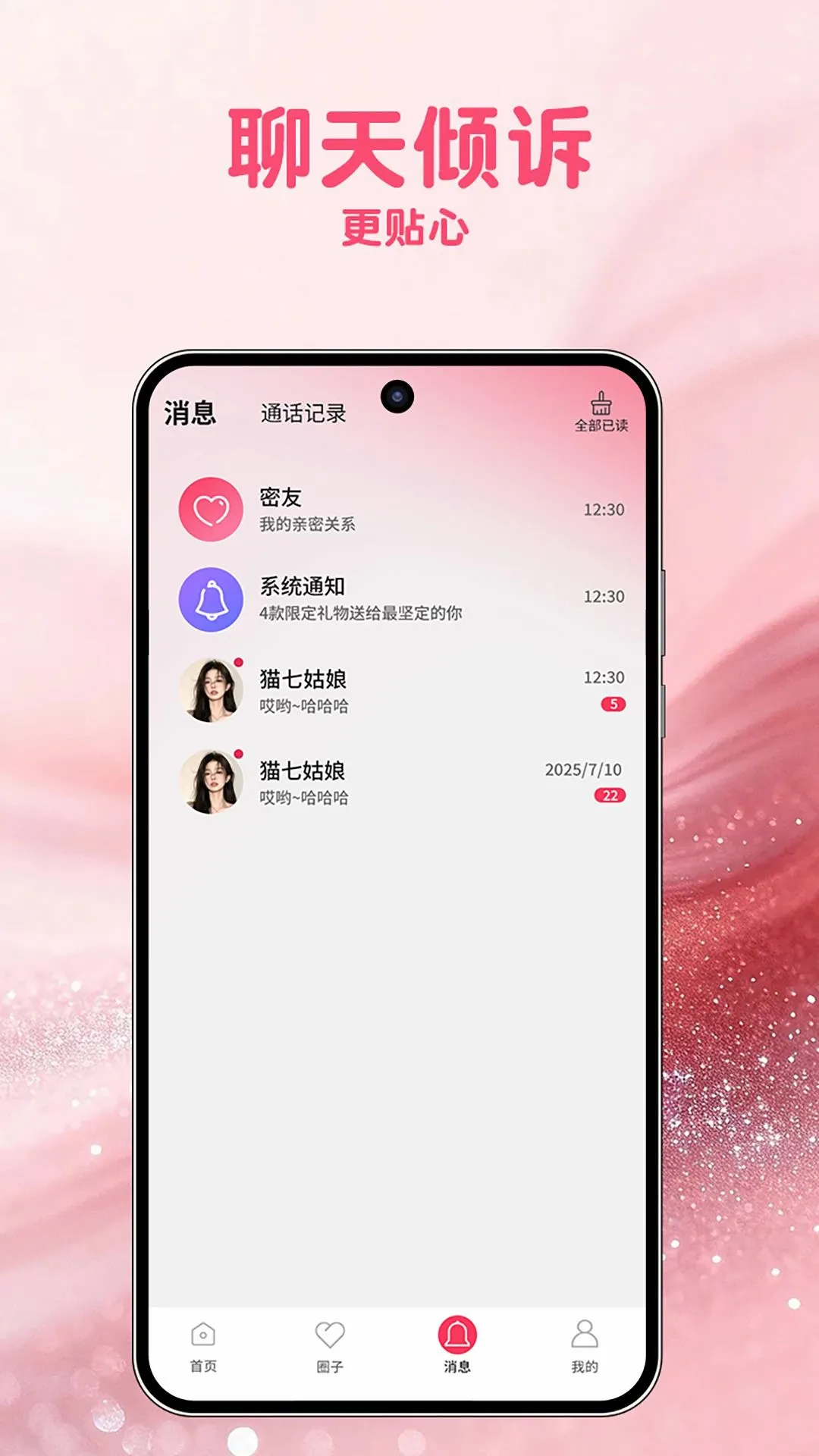 ʶ��APP2026�ٷ�����v1.1.6 �ֻ����ͼ3
