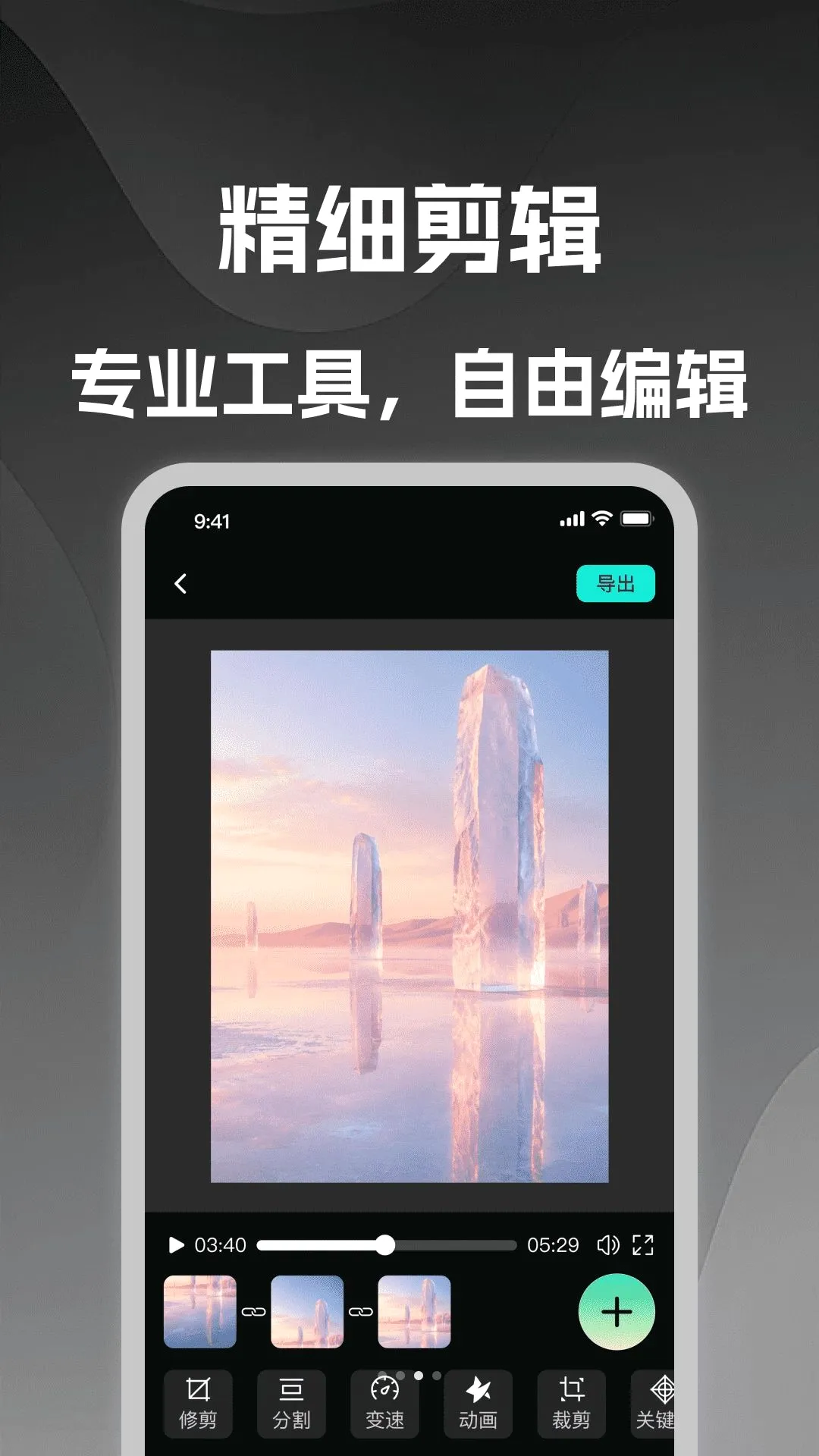 �ֻ�����������2026���°汾v1.0.0 ��׿���ͼ3