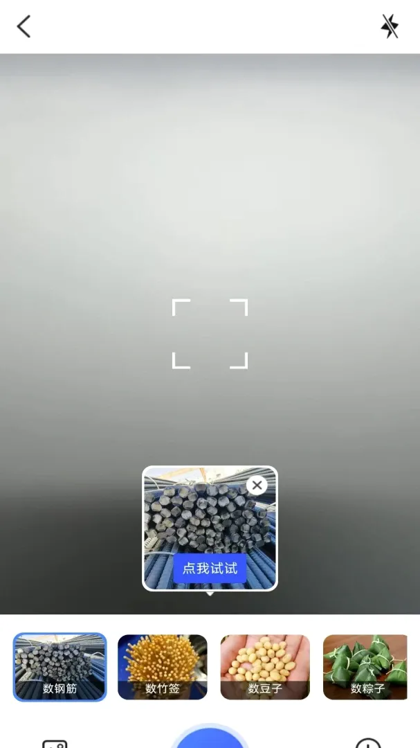 һ���Ʋ�ɨ�豦2026�ٷ�����v3.3.5.2 ��׿���ͼ0