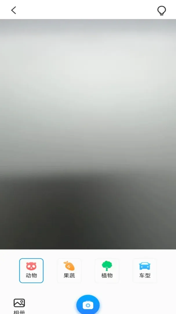һ���Ʋ�ɨ�豦2026�ٷ�����v3.3.5.2 ��׿���ͼ2