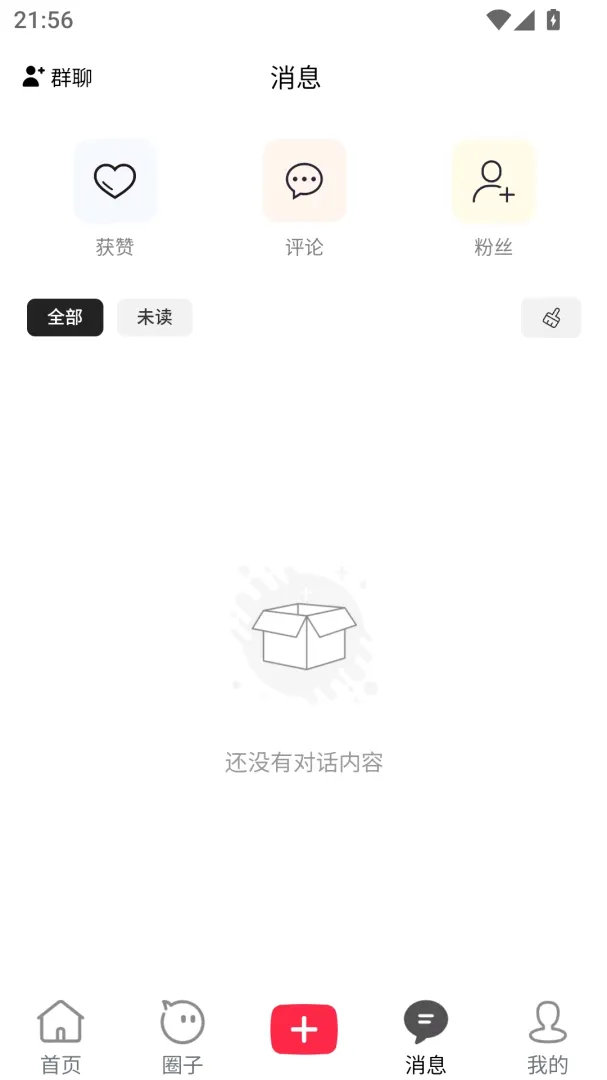 ��ľ�ʼǰ�׿���ֻ���v1.0.3 ��׿���ͼ0