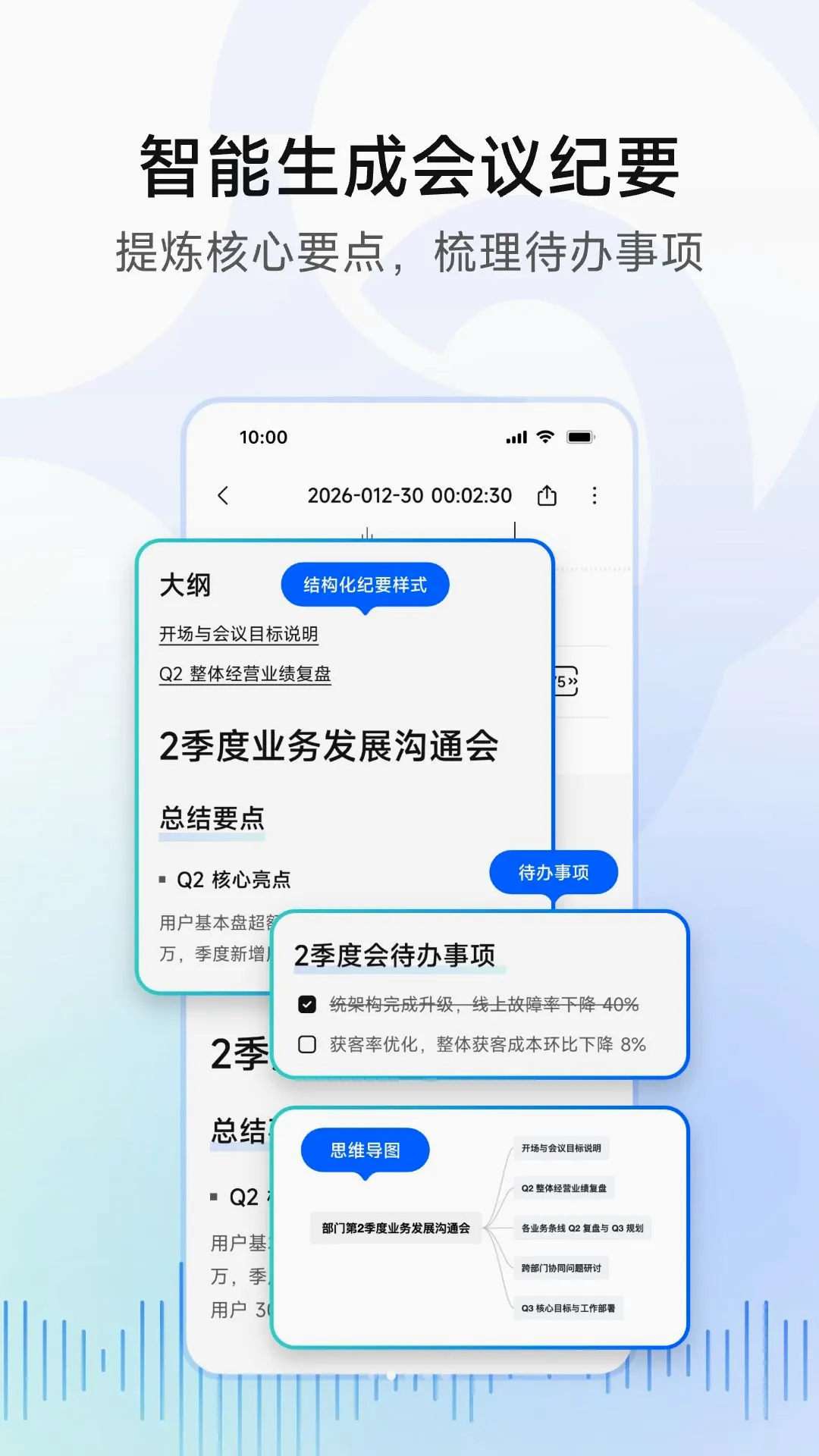 �ƶ����2026���°汾v1.2.0 �ٷ������ͼ2