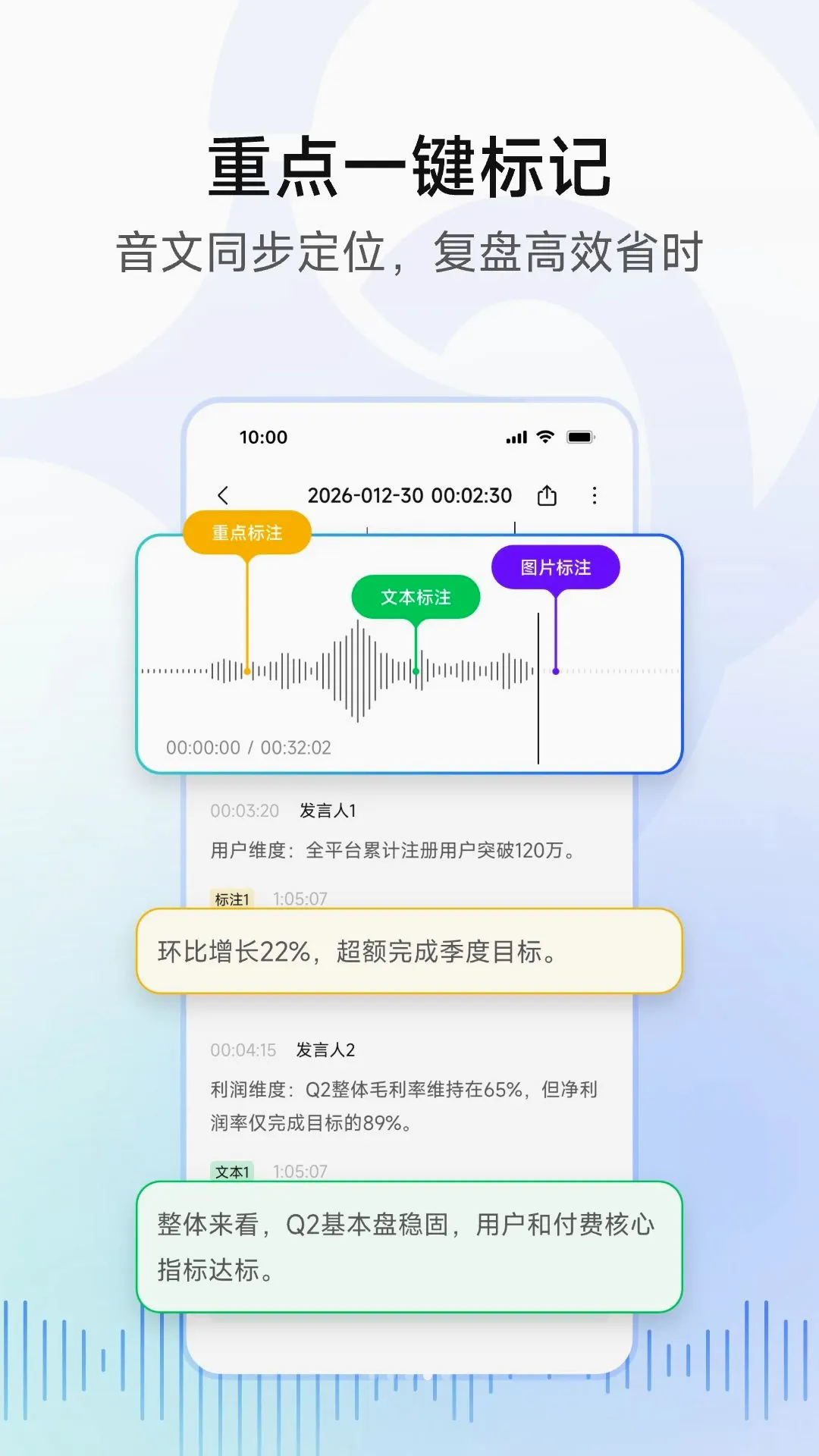 �ƶ����2026���°汾v1.2.0 �ٷ������ͼ1