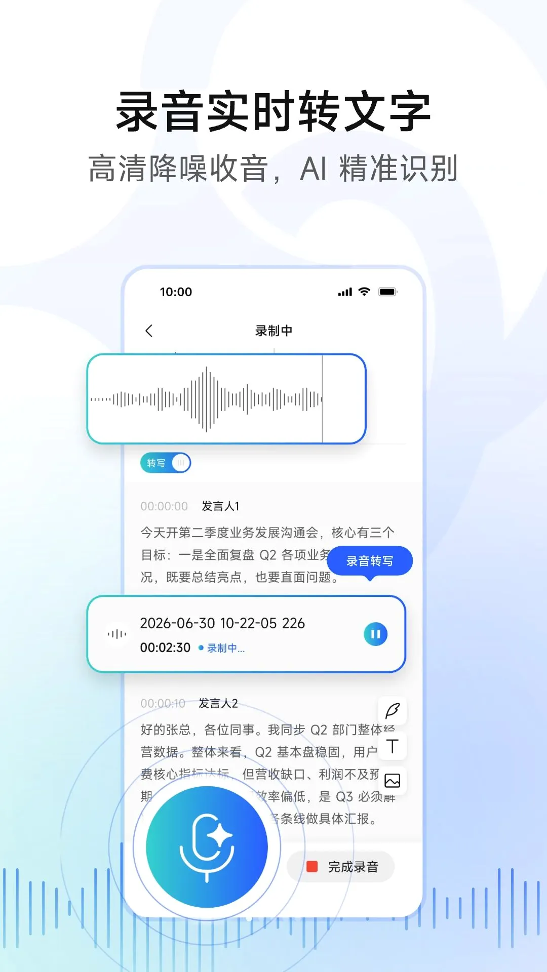 �ƶ����2026���°汾v1.2.0 �ٷ������ͼ3