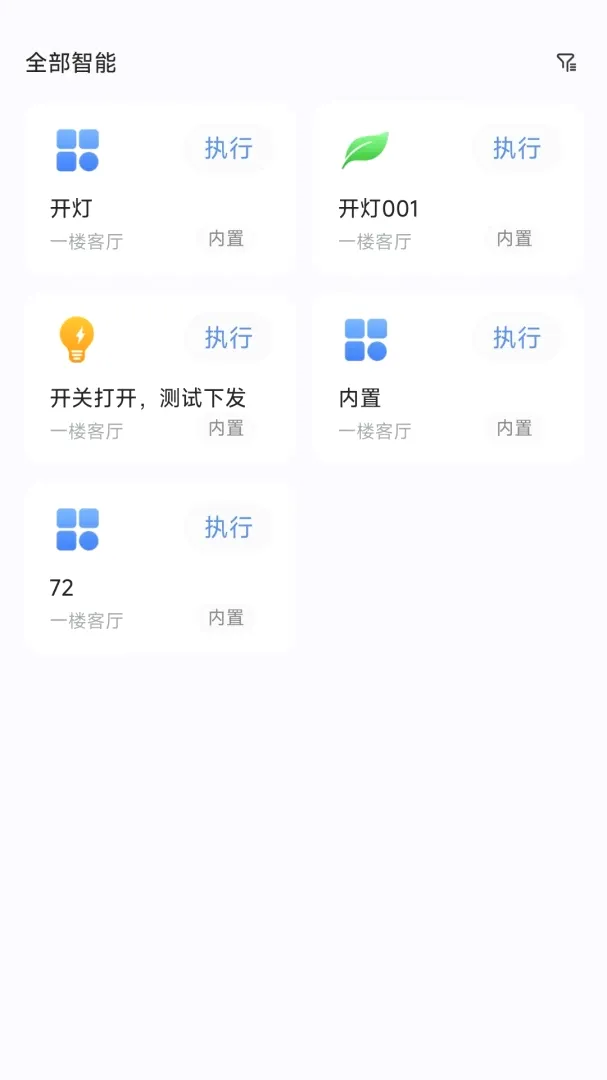 �������ʼ�2026�ٷ����°汾V5.05.006 �ٷ������ͼ1
