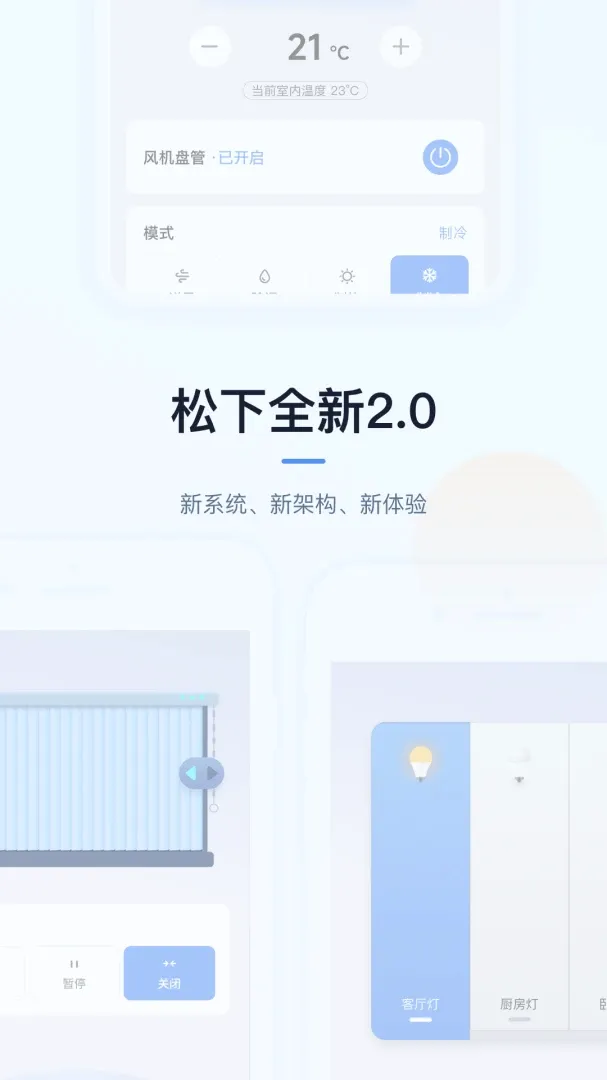 �������ʼ�2026�ٷ����°汾V5.05.006 �ٷ������ͼ3