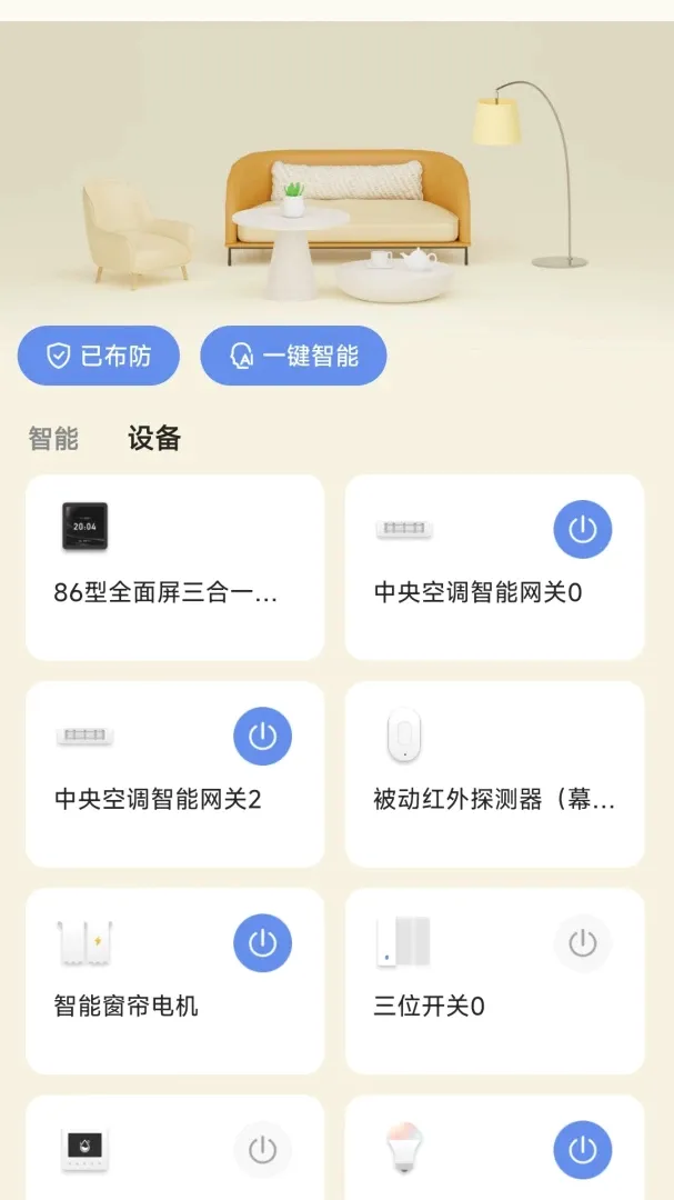松下悦适家2026官方最新版本 松下悦适家2026官方最新版本