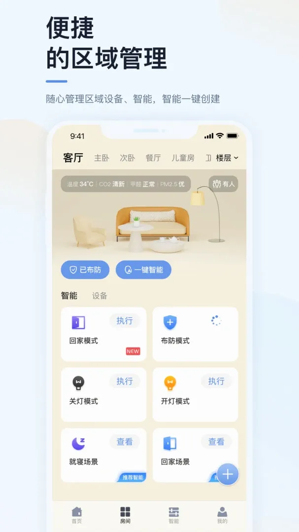 �������ʼ�2026�ٷ����°汾V5.05.006 �ٷ������ͼ0