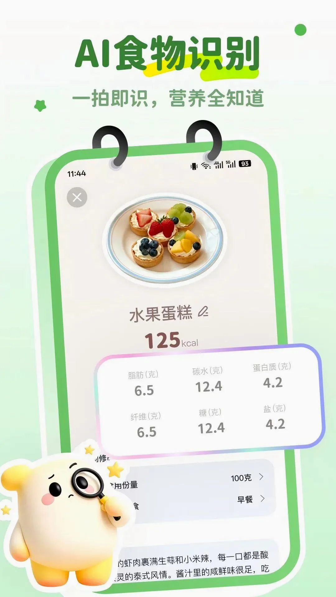 �Ŀ�����׿���ֻ���v1.0.2 ��Ѱ��ͼ2