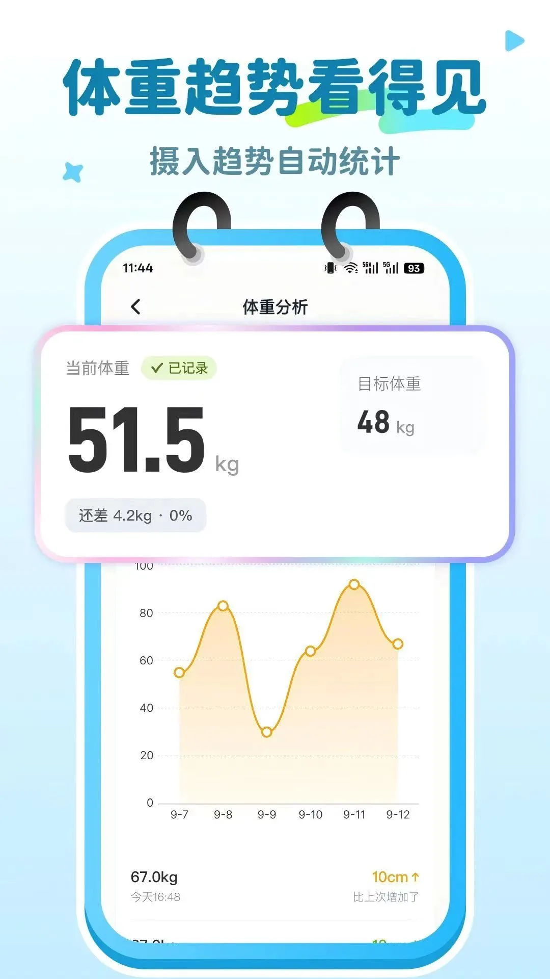 �Ŀ�����׿���ֻ���v1.0.2 ��Ѱ��ͼ1