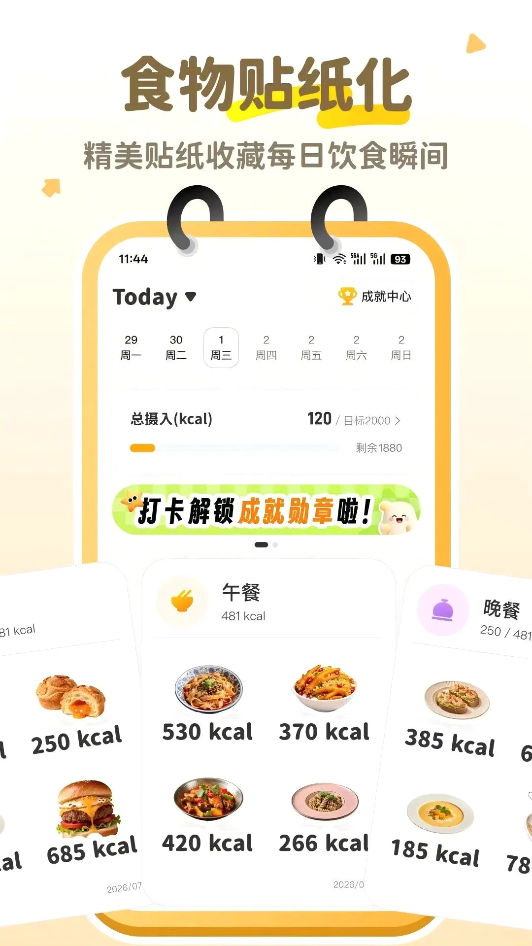 �Ŀ�����׿���ֻ���
