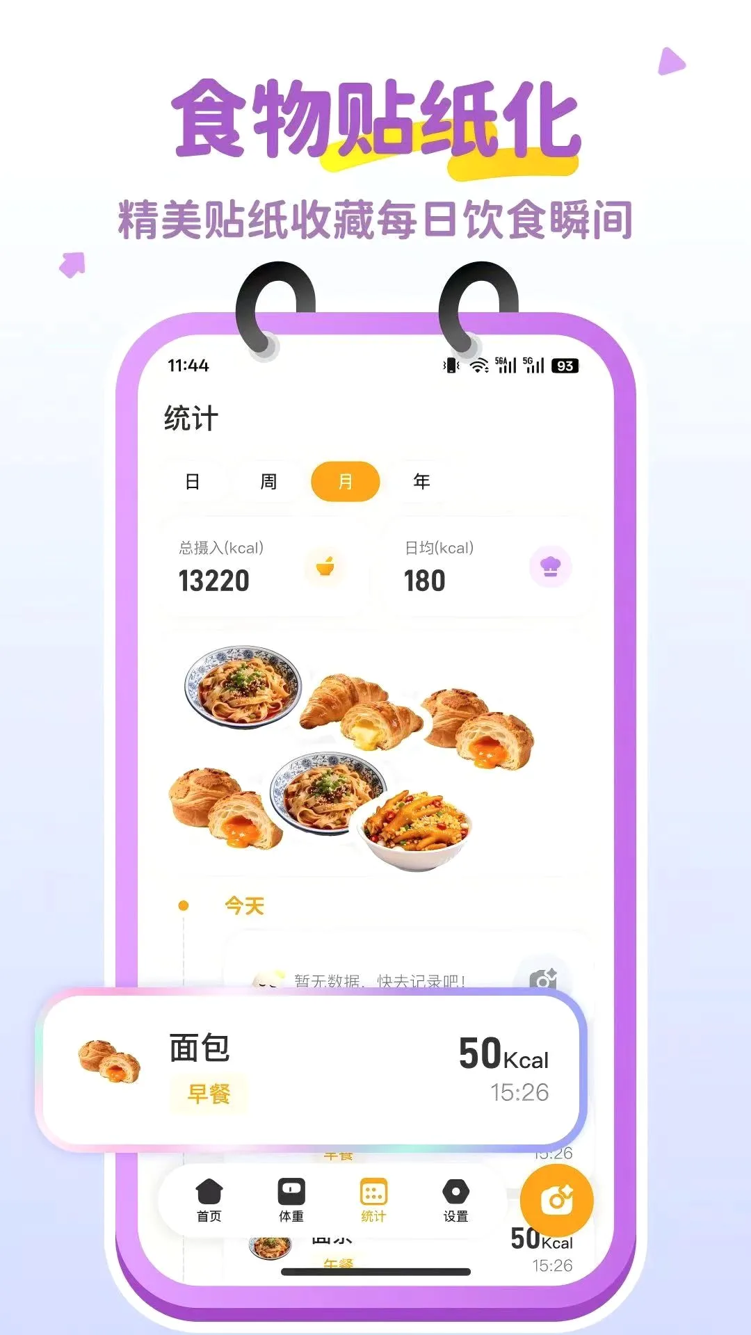�Ŀ�����׿���ֻ���v1.0.2 ��Ѱ��ͼ3