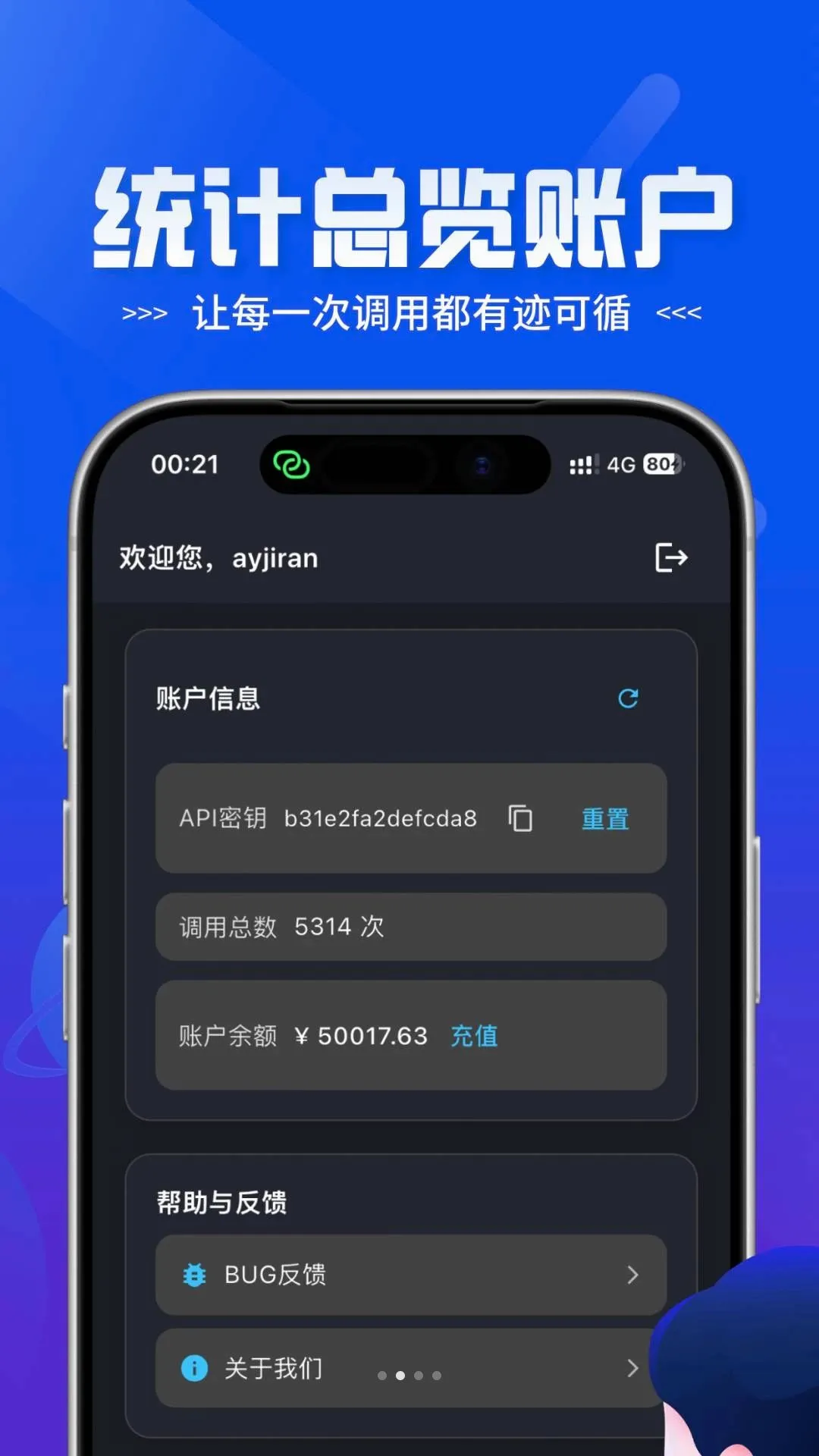 ���API�����ֻ���v1.0.2 ��Ѱ��ͼ2