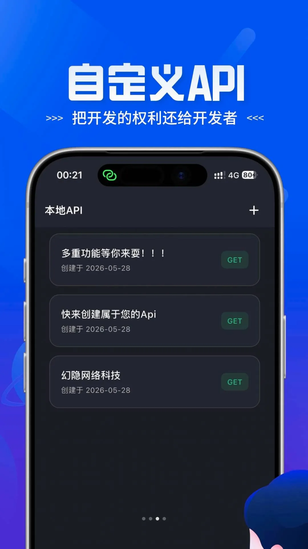 ���API�����ֻ���v1.0.2 ��Ѱ��ͼ0