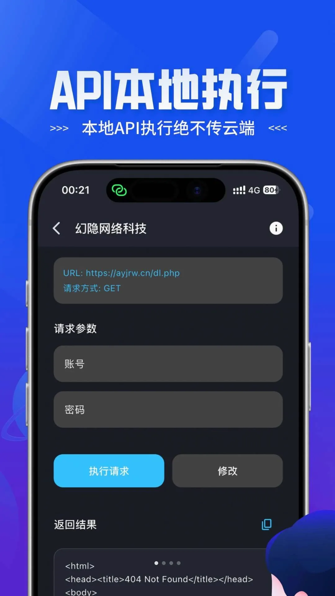 ���API�����ֻ���v1.0.2 ��Ѱ��ͼ1