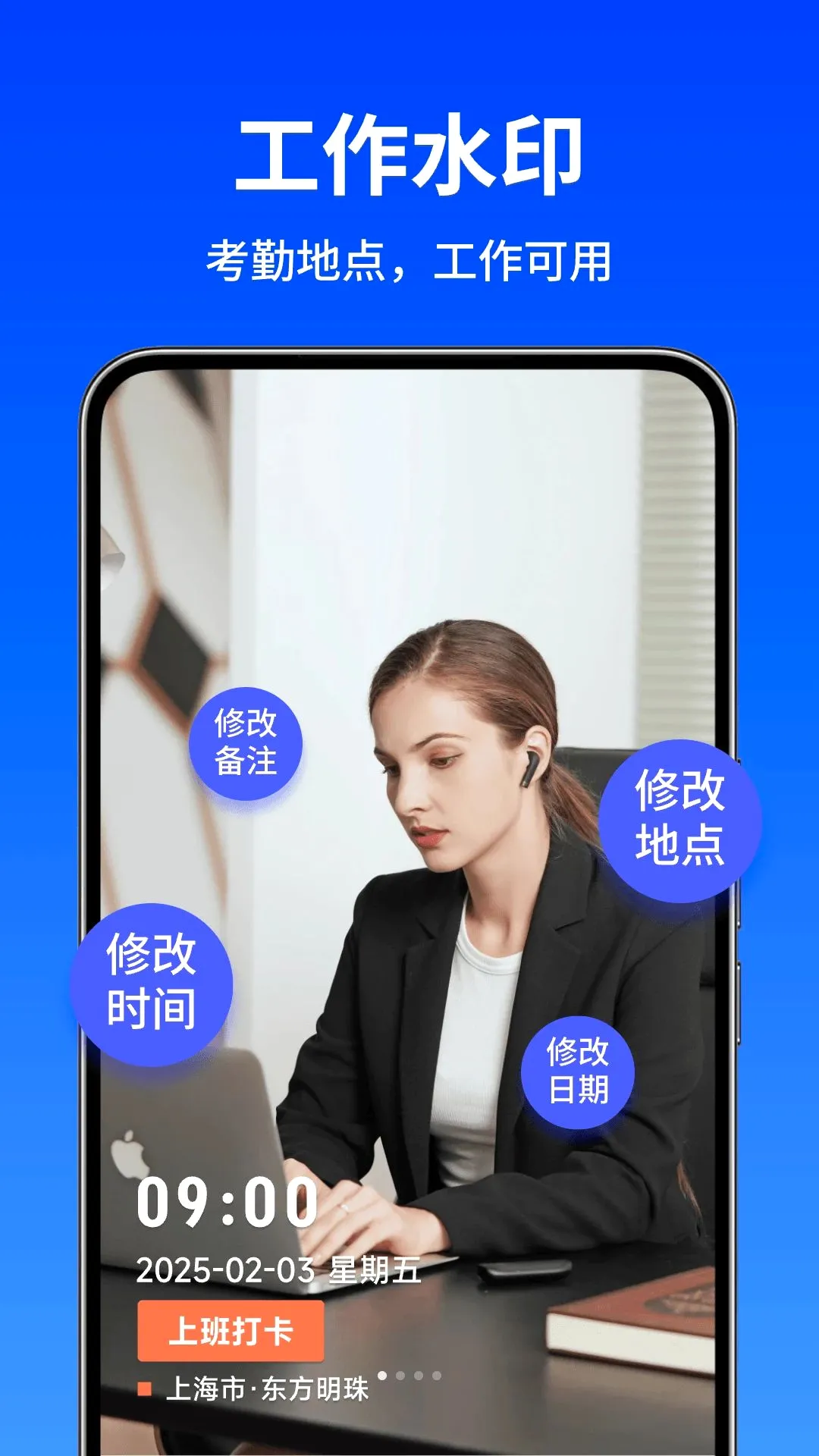 ˮӡ������(���մ򿨹���)v1.0.2 �ֻ����ͼ1