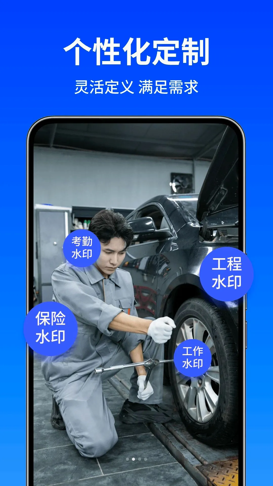 ˮӡ������(���մ򿨹���)v1.0.2 �ֻ����ͼ3