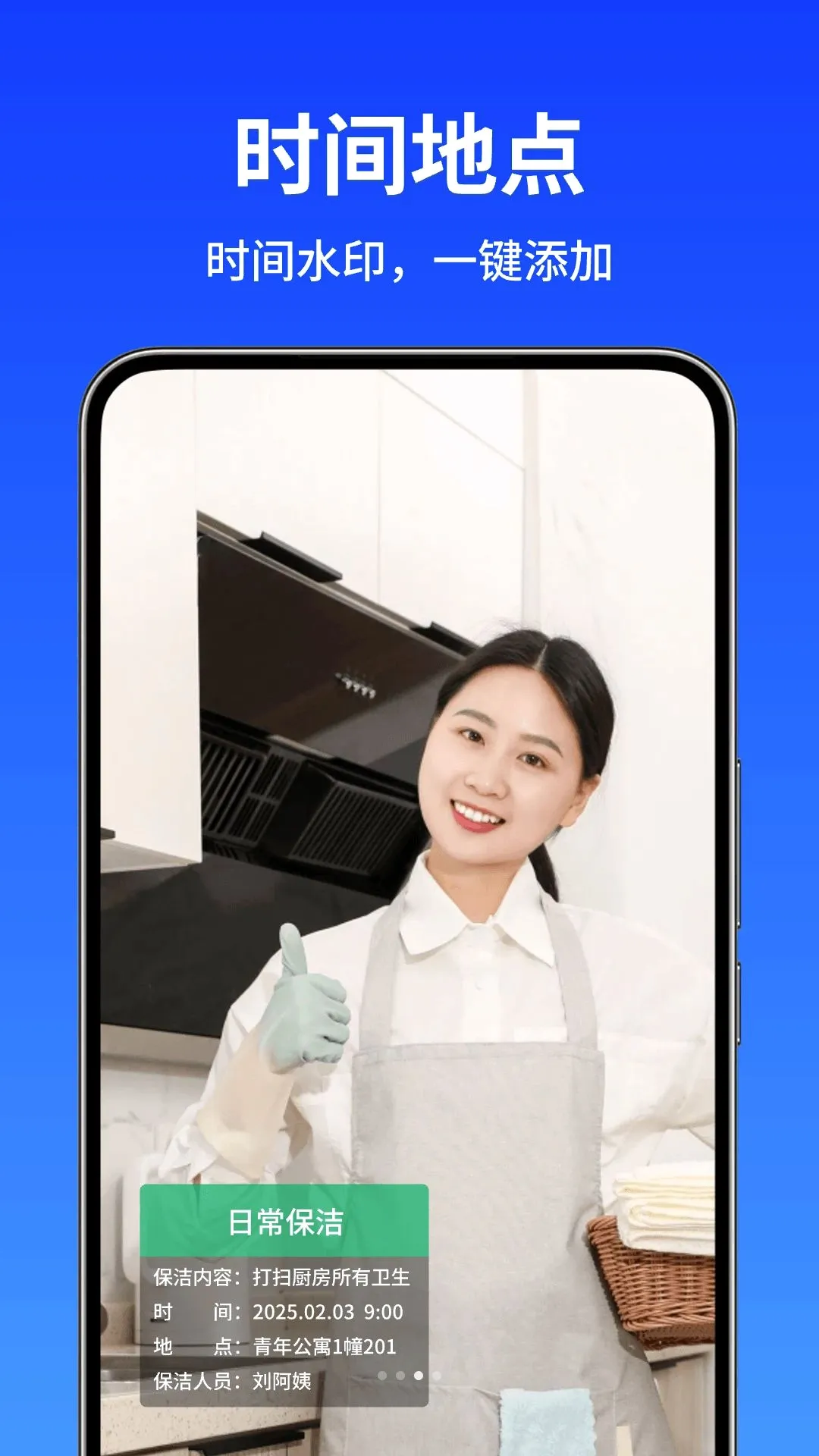 ˮӡ������(���մ򿨹���)v1.0.2 �ֻ����ͼ0