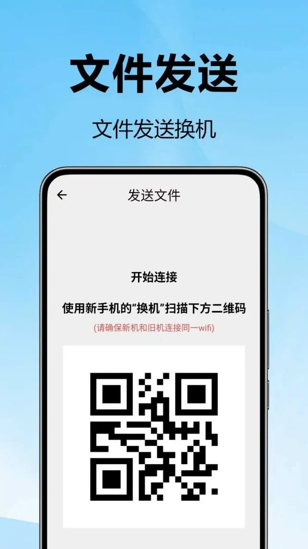 ��¡��������2026���°汾v1.0.0.1-M �ٷ������ͼ1