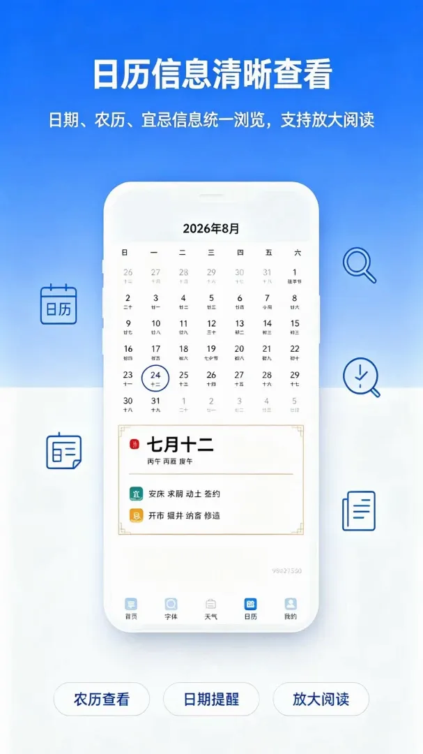 ��������Ŵ�������׿���ֻ���v1.0.0 �ٷ������ͼ2
